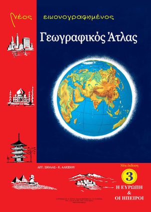 atlas world cover8